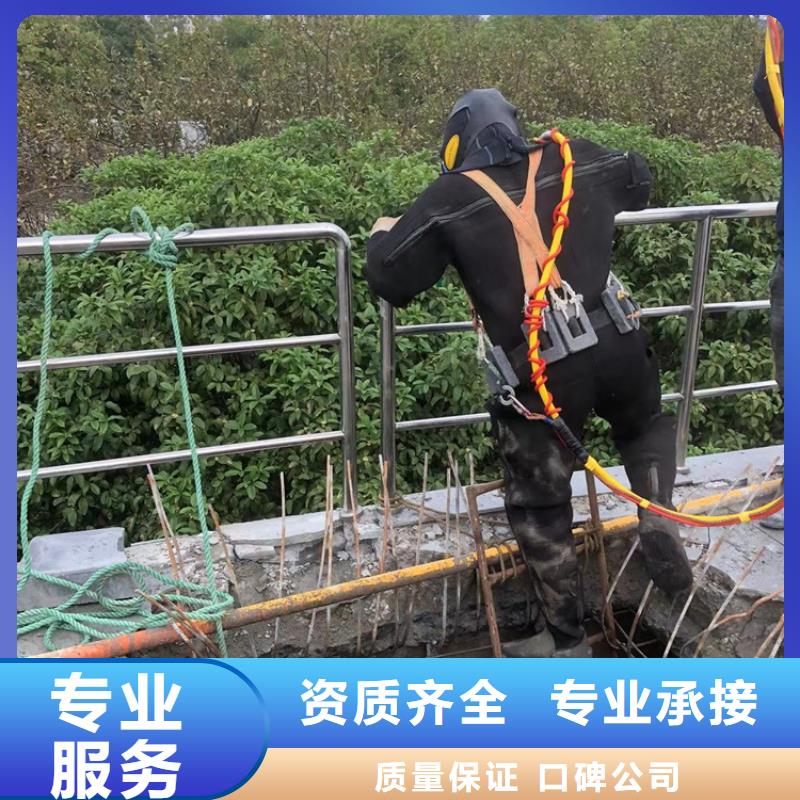 水下作业公司-海鑫案例遍布全省