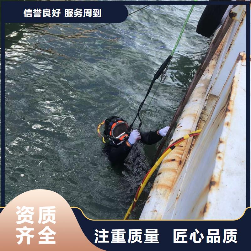 谯城区潜水打捞救援-2024承接各种打捞服务