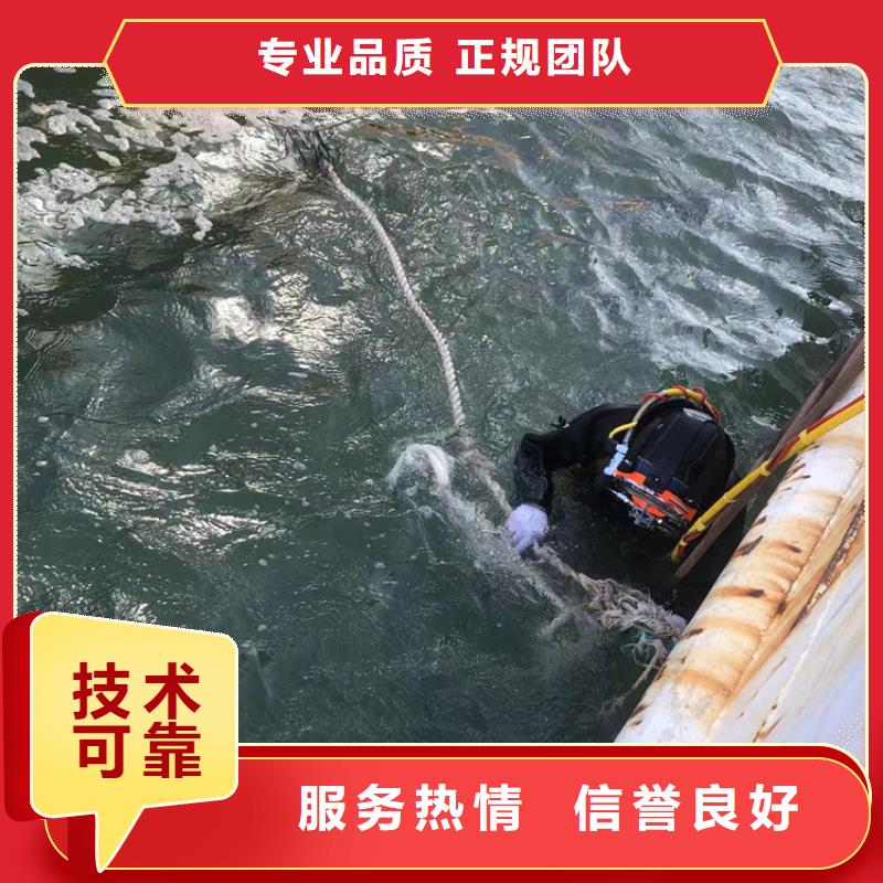 污水管道水下封堵砌墙诚信经营