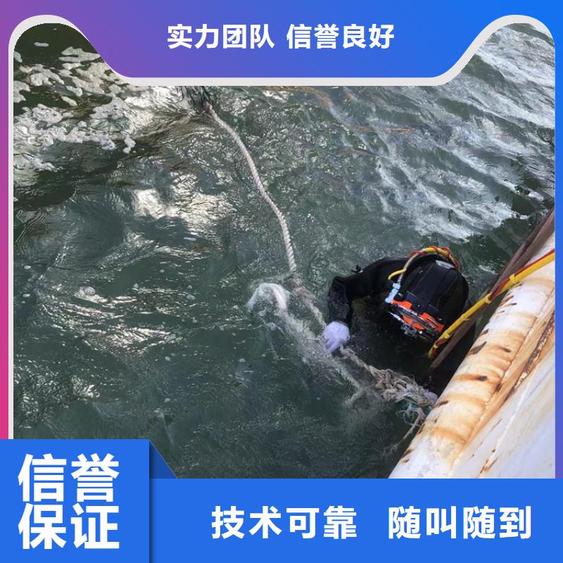 德清县水下打捞-专业打捞手机价格