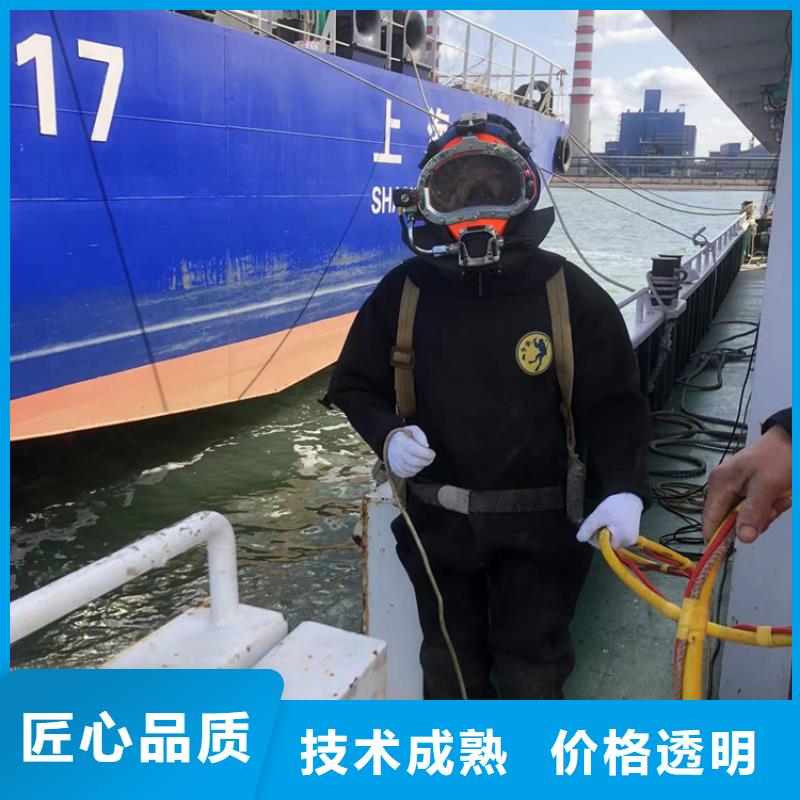 苍南县水下打捞服务<承接各种水下打捞任务>