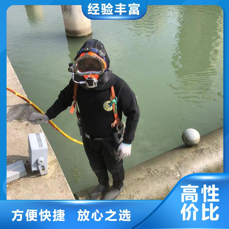 污水管道水下封堵砌墙_污水管道水下封堵砌墙公司