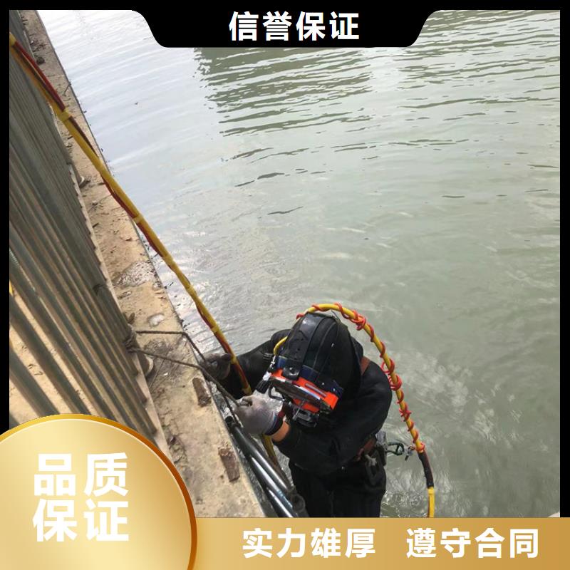 庆云县水下作业公司-有以下几种方法