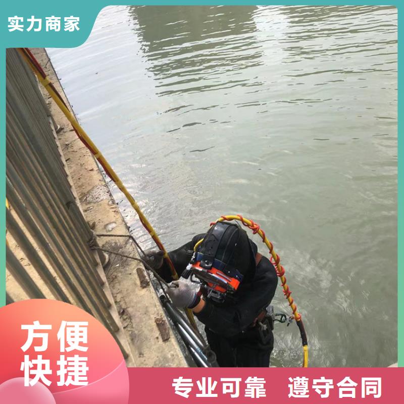五通桥水下焊接(经验丰富)-海鑫