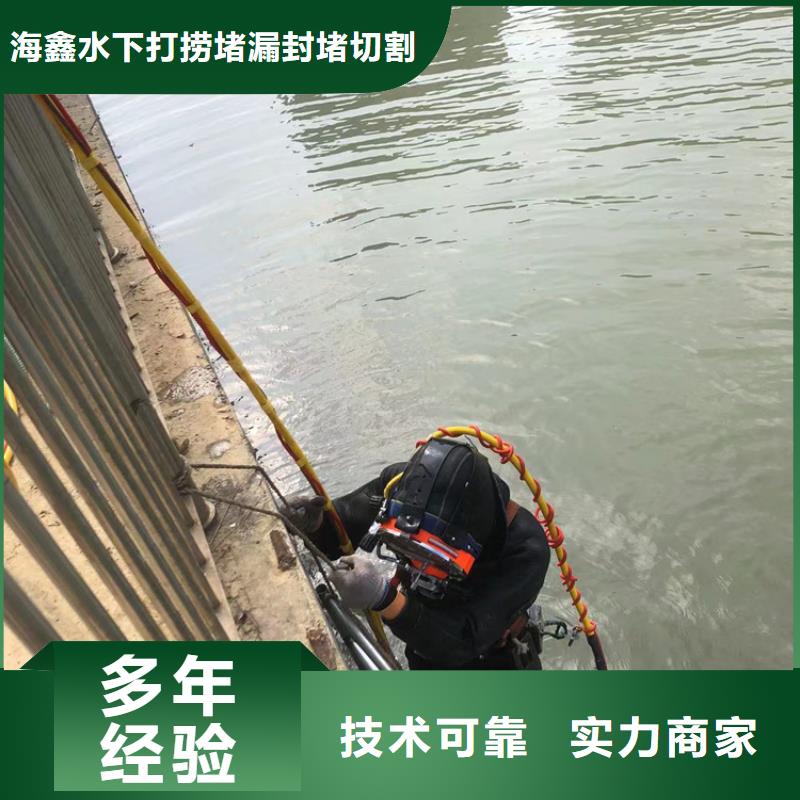 珲春水下打捞救援(2024/6月)-海鑫为您服务