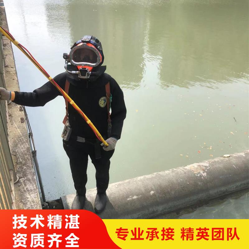 北仓区潜水打捞-水下安装施工服务