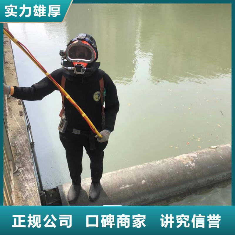 蛟河水下打捞队(经验丰富)-海鑫是专业