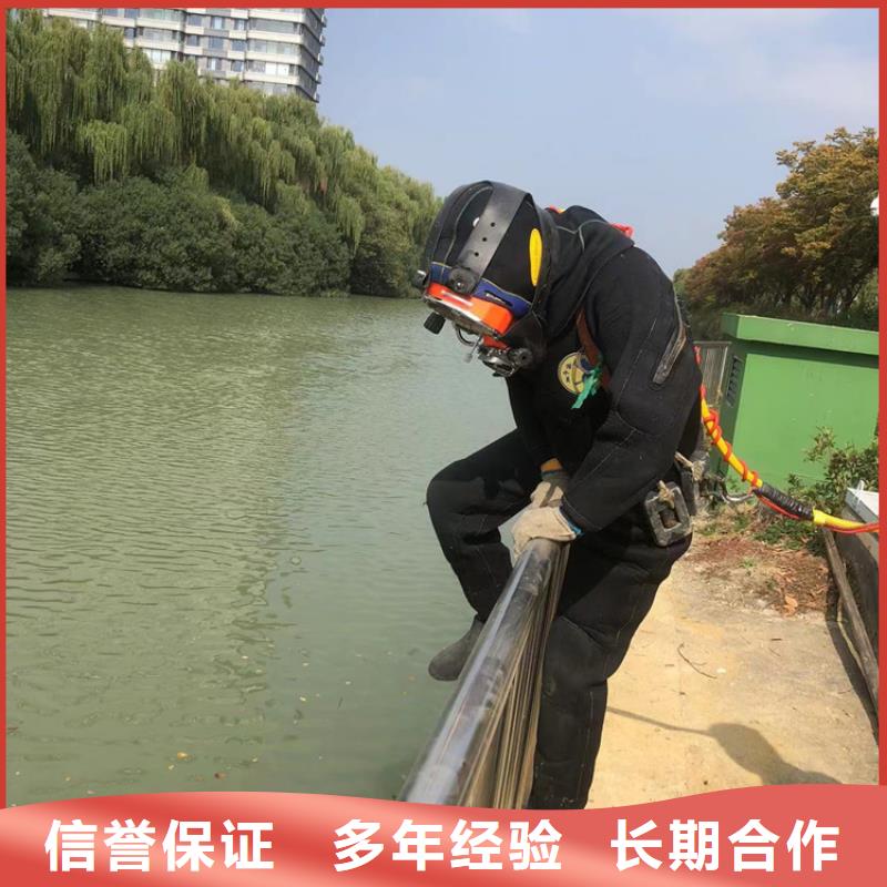 找水下焊接电焊工程厂家选海鑫水下工程有限公司