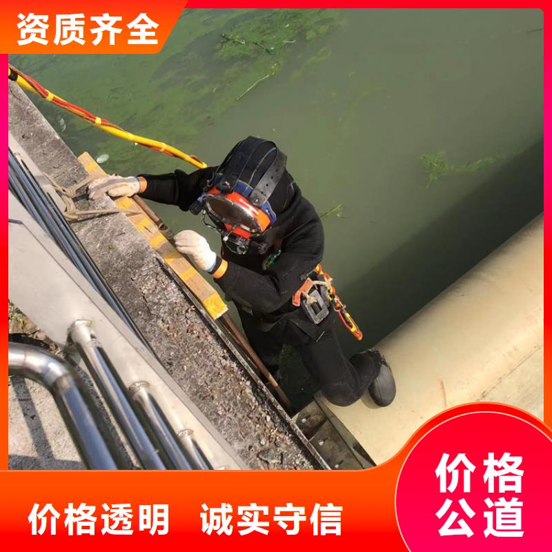 宝应县潜水打捞-水下封堵堵漏-本地作业