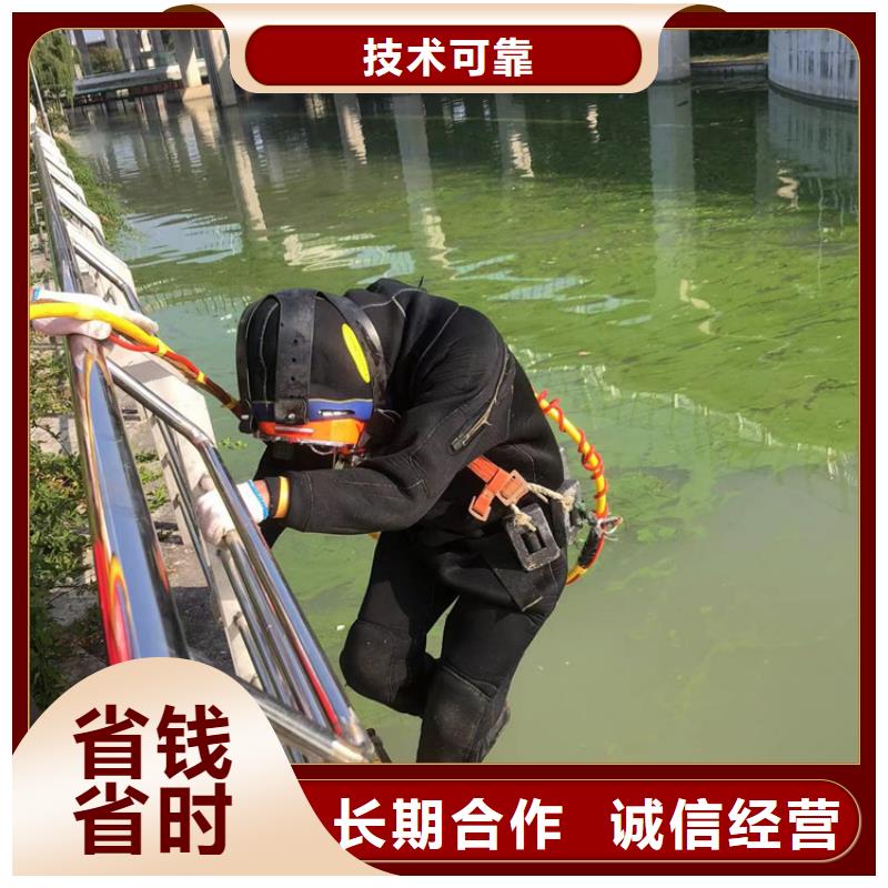 诸暨市水下打捞-水下封堵堵漏服务