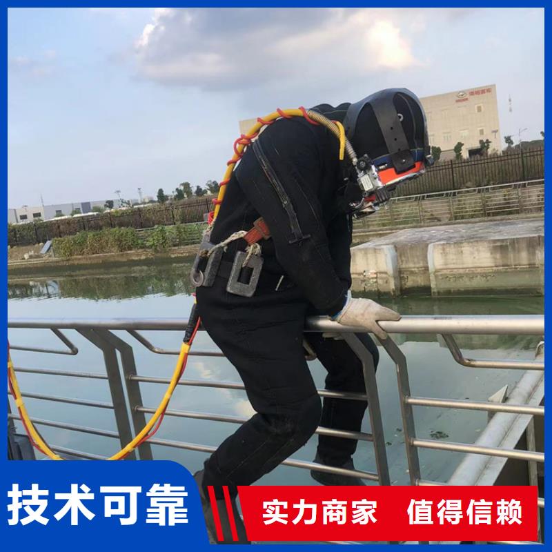 老边水下拆除(每日推荐)—海鑫水下工程