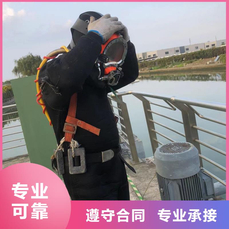 水下焊接(水下/资讯)-海鑫为您服务