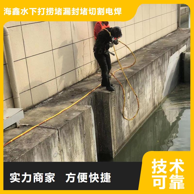 价格行情:水下拆除