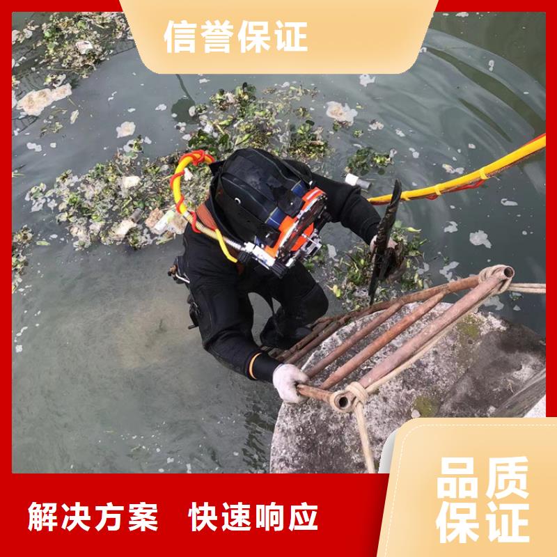 灵川水下打捞(13年行业经验)—海鑫水下工程