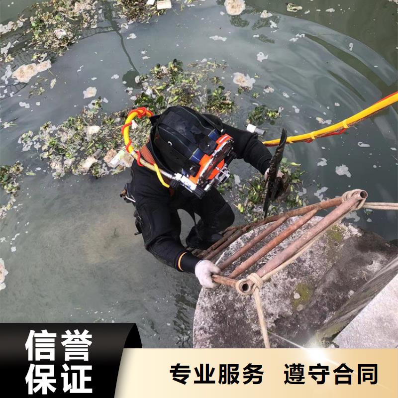 水下打捞公司的厂家-海鑫水下工程有限公司