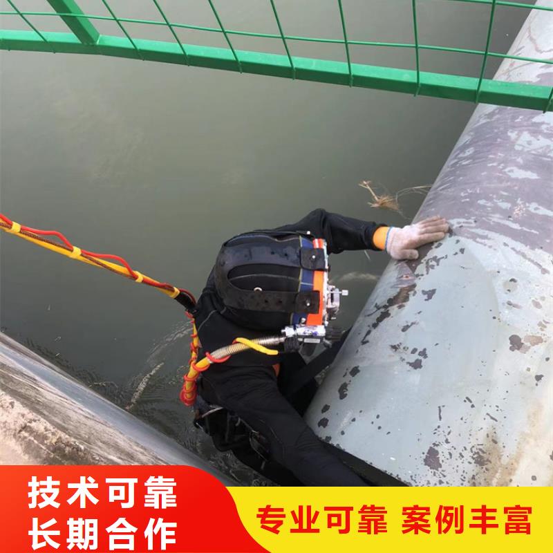 光泽县水下打捞队-打捞注意事项