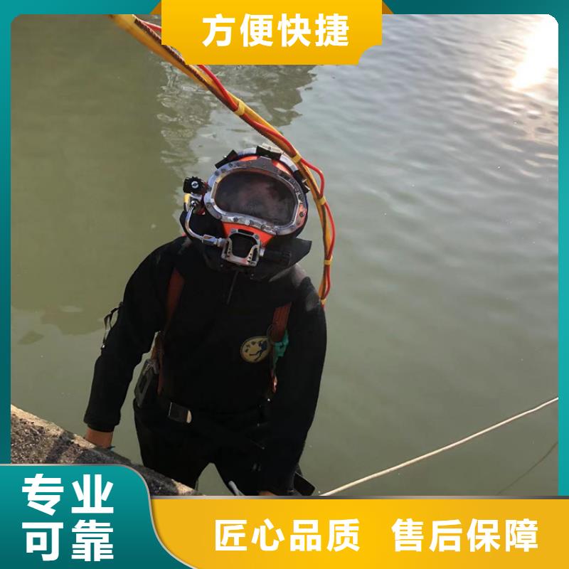 永康市打捞公司-海鑫更专业靠谱