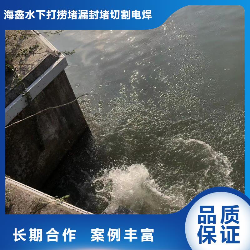 夏津县水下作业公司-海鑫潜水