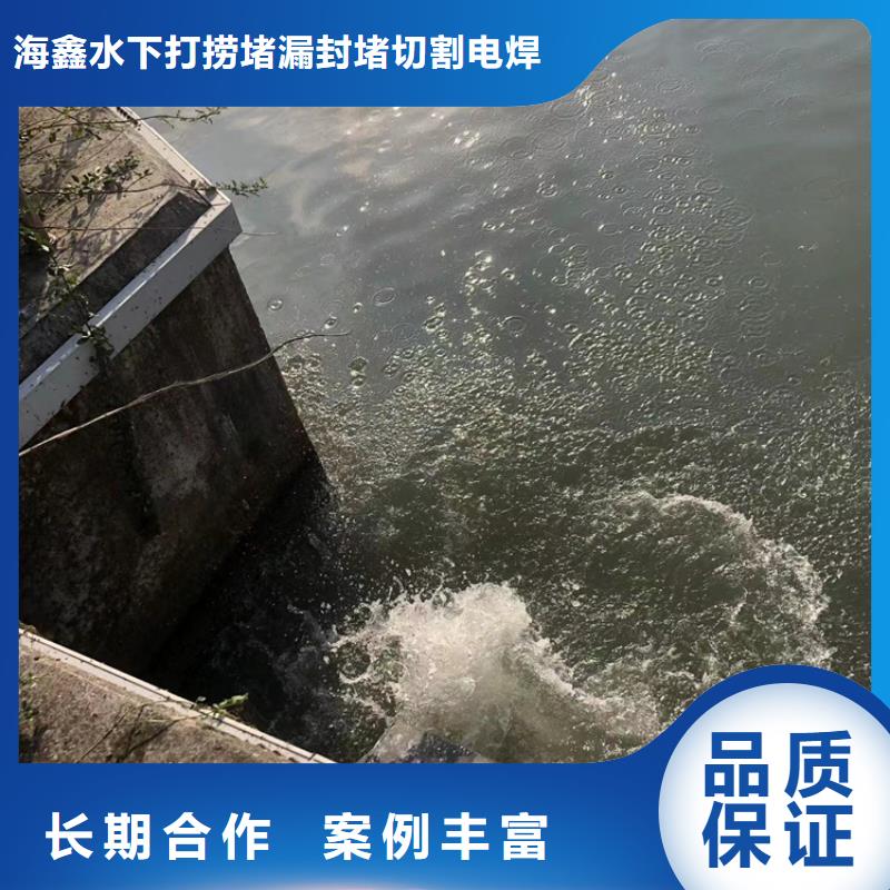 淳化水下打捞(随叫随到)—海鑫水下工程