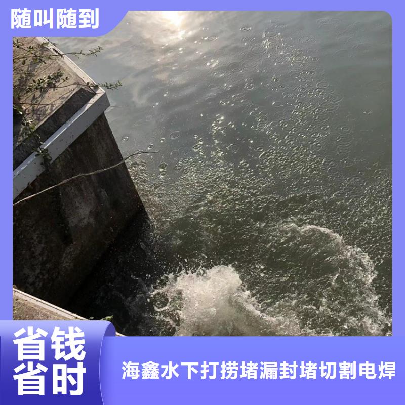 【水下,水下堵漏随叫随到】