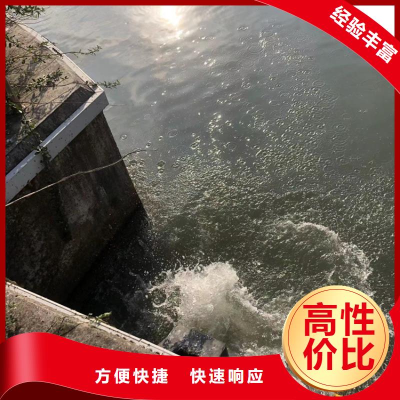 丰县潜水打捞救援盛龙水下施工经验丰富
