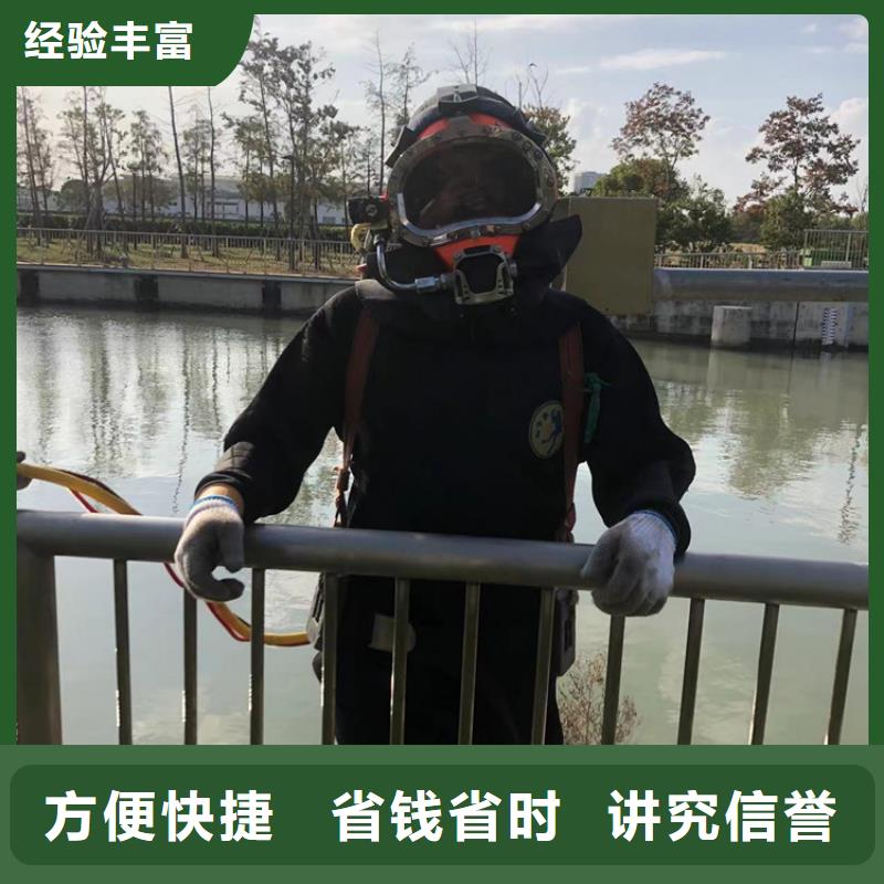 沂南县水下打捞服务公司