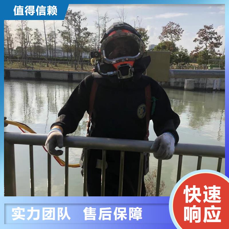 阳谷县水下打捞救援盛龙水下施工经验丰富