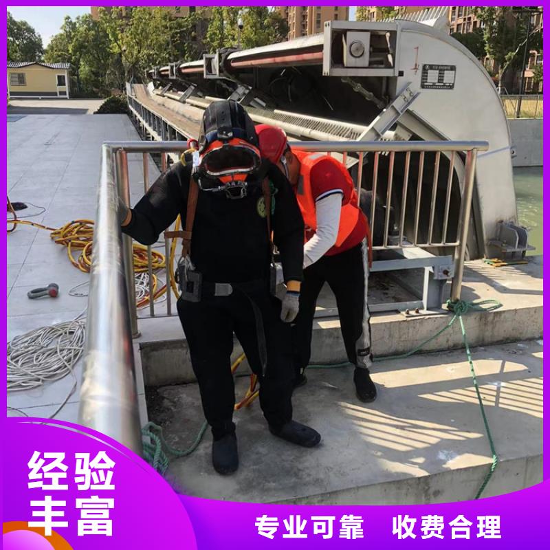 建宁打捞队(价格合理)—海鑫水下工程