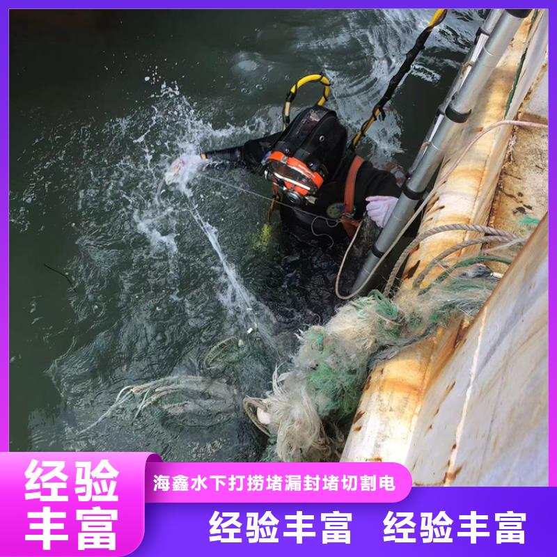 玉环县潜水打捞公司盛龙水下施工经验丰富