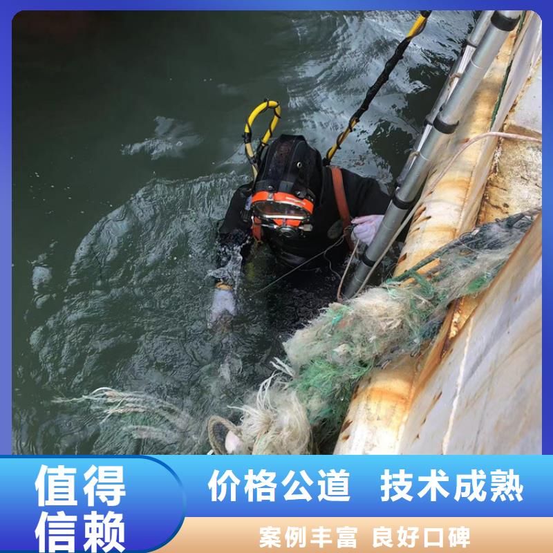 郓城潜水打捞(13年行业经验)—海鑫水下工程