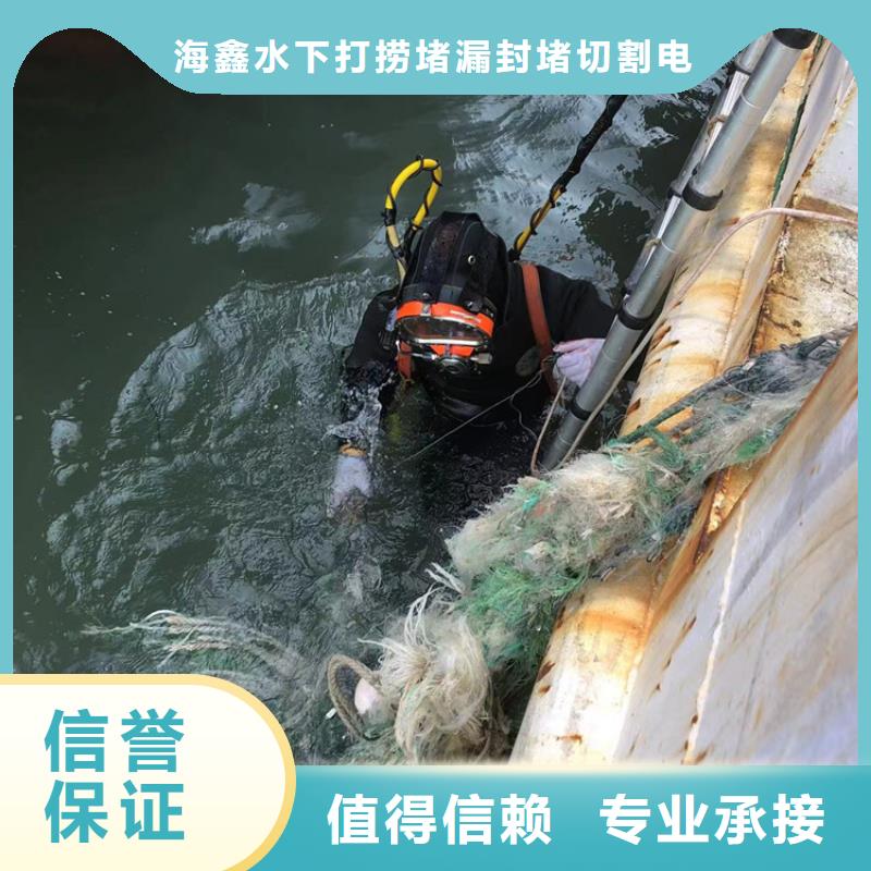 芮城水下打捞队(救援/资讯)—海鑫水下工程