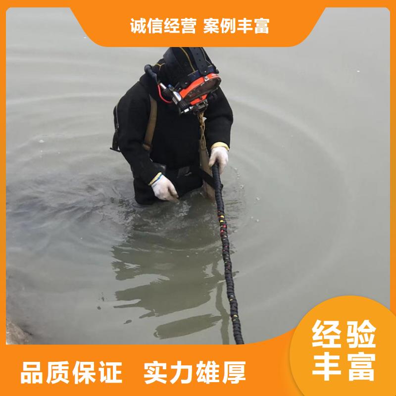 郯城县水下打捞手机-24小时提供水下打捞救援服务