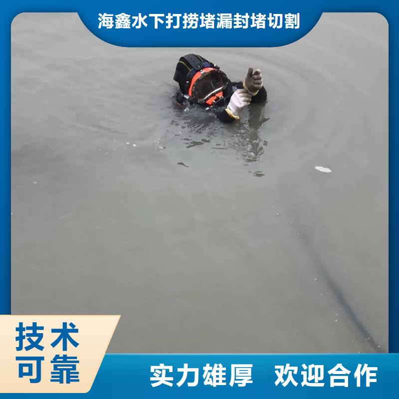 潜水打捞队-24小时提供水下打捞救援服务