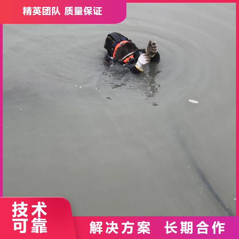 污水管道水下封堵砌墙_污水管道水下封堵砌墙