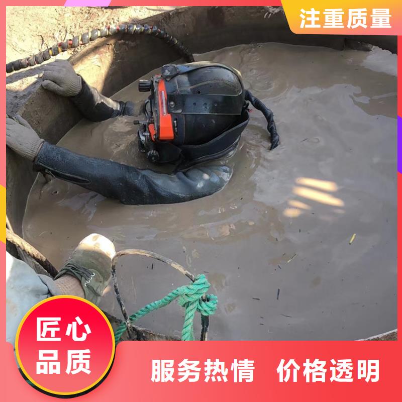 新津街道本地专业水下作业团队-当地公司上门快