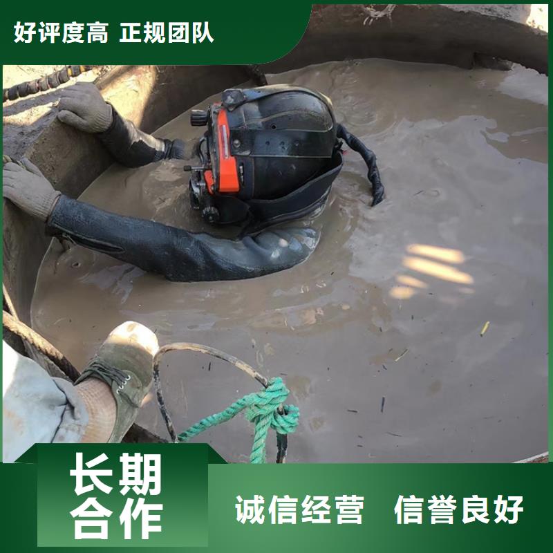 荔浦县水下打捞公司-有以下几种方法