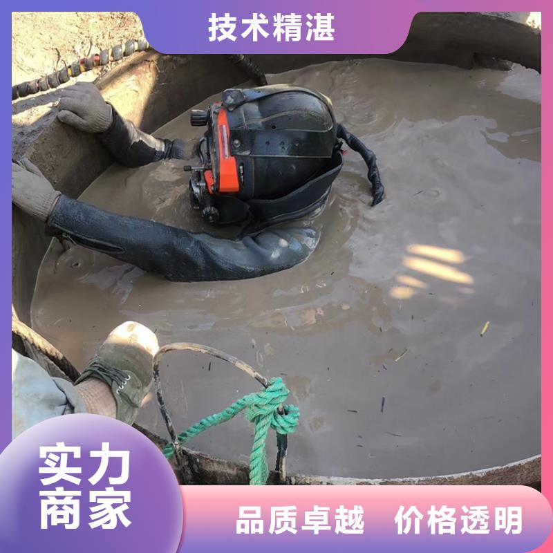 宝应县潜水打捞-水下封堵堵漏-本地作业