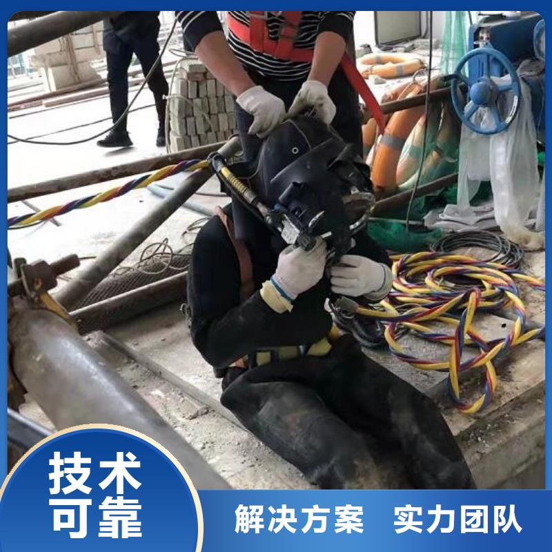 滨城区水下救援打捞_水下经验丰富