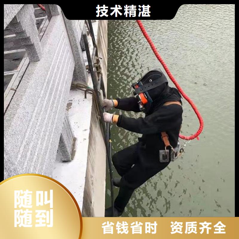 金湖区潜水打捞-24小时为您打捞服务价格