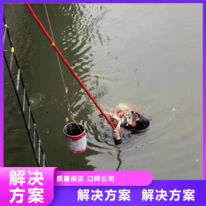 台儿庄区水下打捞搜救_水下经验丰富