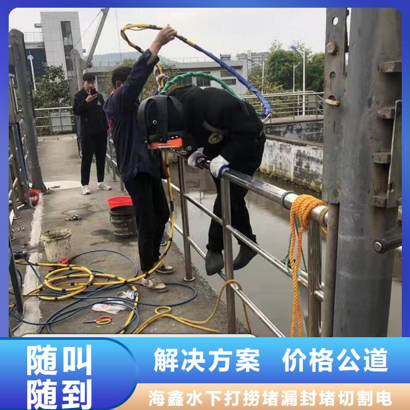 讷河县水下打捞队-全省施工