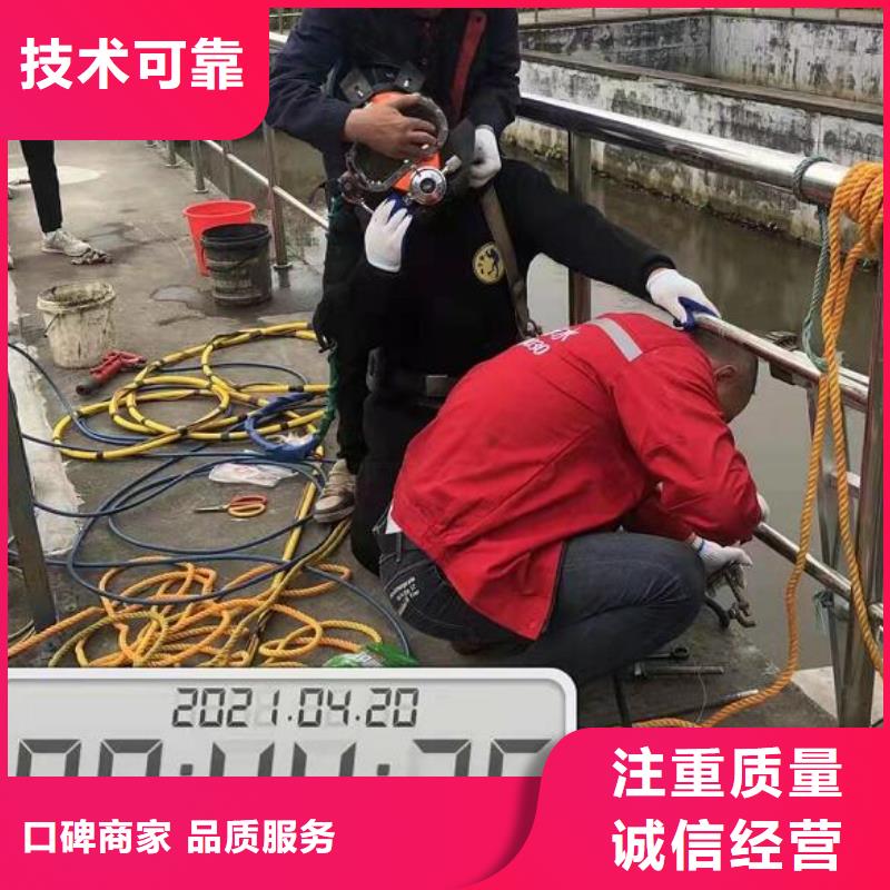 水下焊接公司来图来样定制