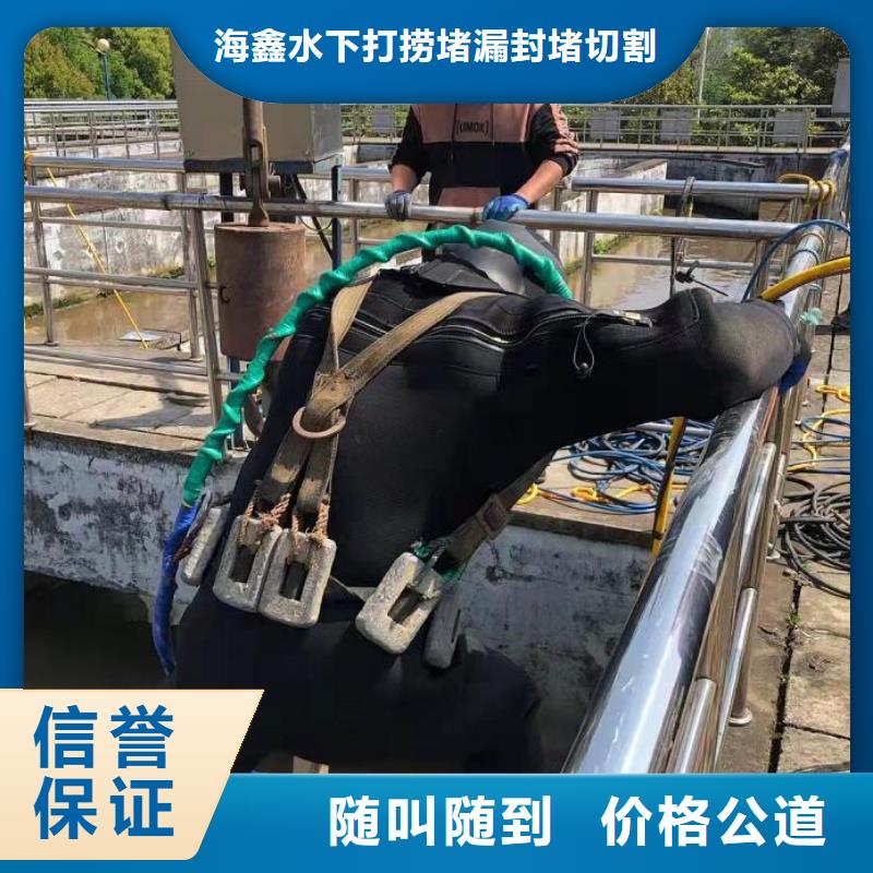 污水管道水下封堵注意事项