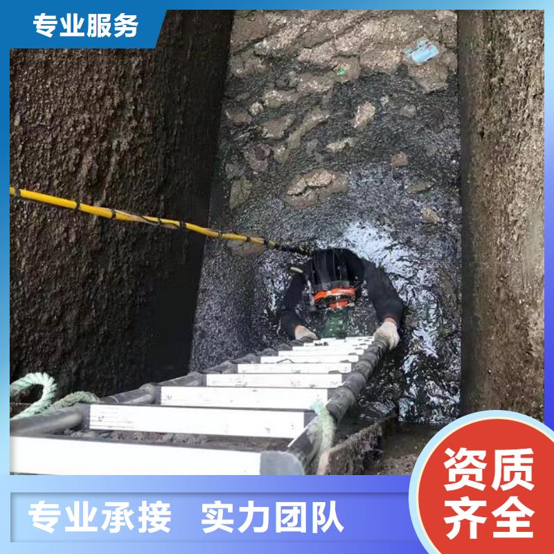 宿松县潜水员打捞队-清淤、安装