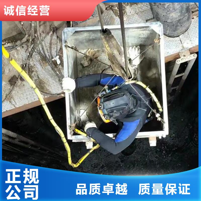沂南县水下作业打捞-周边水下打捞救援