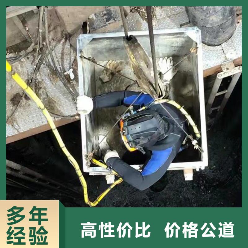 凤台县潜水打捞救援-2024承接各种打捞服务