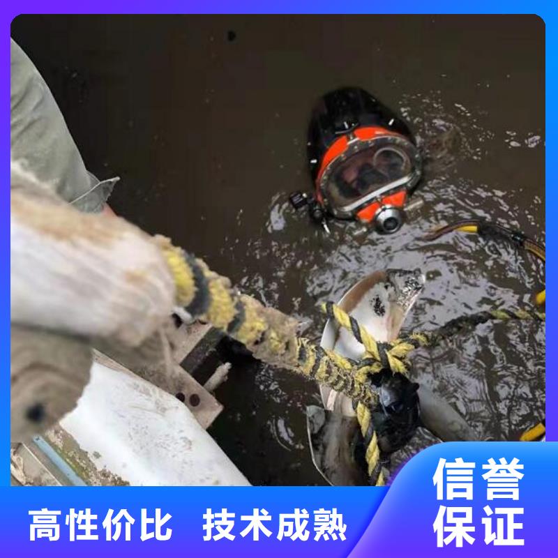 水下切割:水下安装承接团队