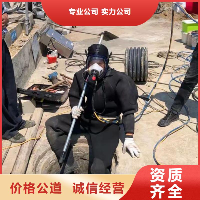 郧县水下拆除(随叫随到)—海鑫水下工程