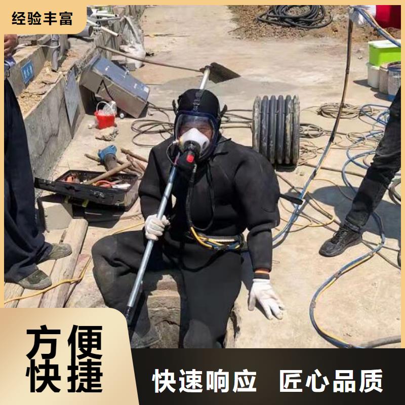 高淳县水下打捞手机-水下工程施工单位