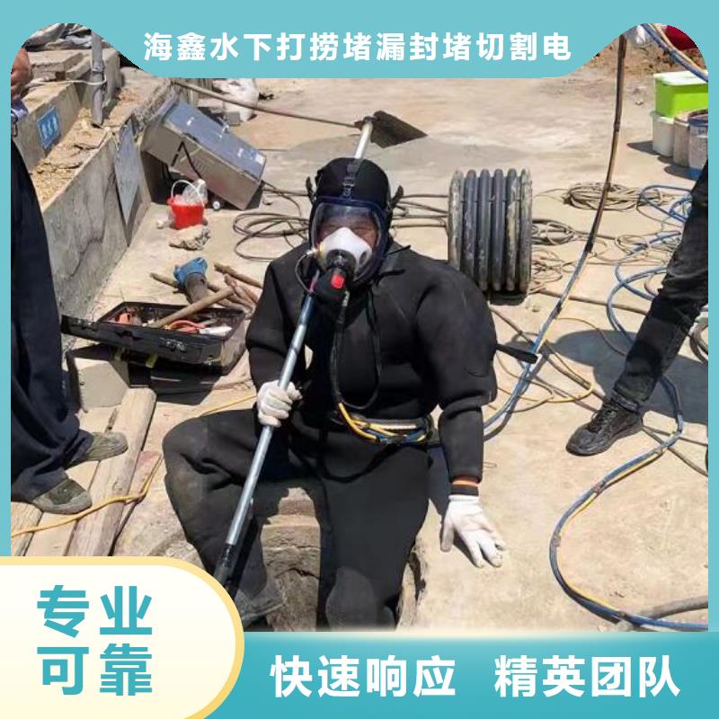 清河区水下打捞24小时待命